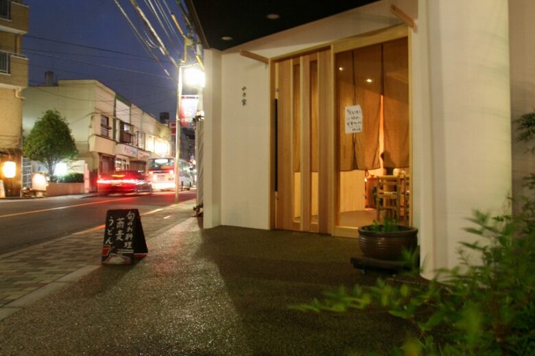 東京都三鷹市　や乃家様（リノベーション）