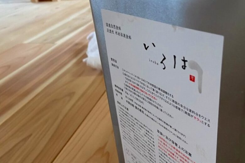 会津若松市　リフォーム完成見学会の御礼