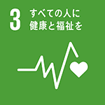 SDGsへの取り組み 株式会社志木 自然素材の家・国産木材使用の注文住宅｜会津の工務店・株式会社 志木