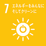 SDGsへの取り組み 株式会社志木 自然素材の家・国産木材使用の注文住宅｜会津の工務店・株式会社 志木