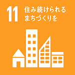 SDGsへの取り組み 株式会社志木 自然素材の家・国産木材使用の注文住宅｜会津の工務店・株式会社 志木