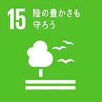 SDGsへの取り組み 株式会社志木 [blog_description